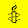 Amnesty International